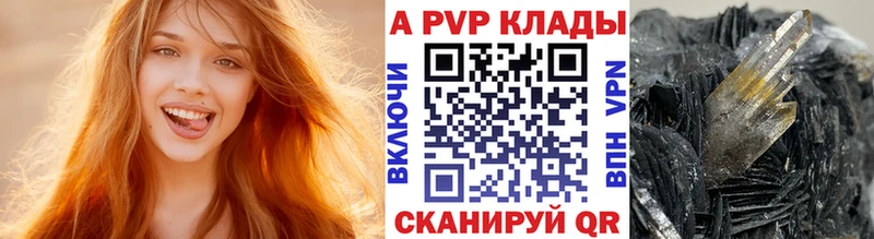 Наркотические вещества Зеленокумск Канабис  COCAIN  Мефедрон 