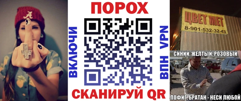 АМФ 97%  сайты даркнета состав  Зеленокумск 