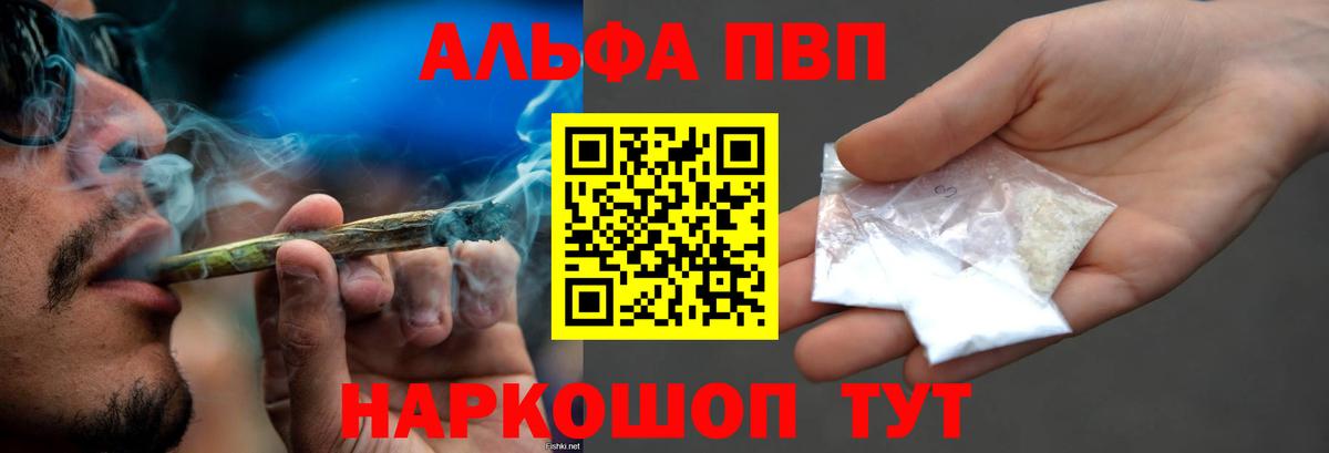 Зеленокумск  A PVP СК  Вход с VPN 