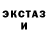 MDMA кристаллы FOCUS FOCUSS