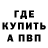 Кетамин VHQ ch1v