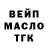 Бутират BDO Askar Gazizov