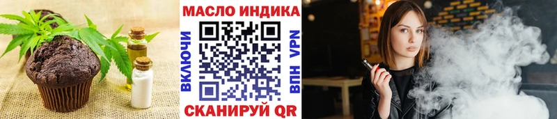 где найти наркотики  Зеленокумск  Cannafood конопля 