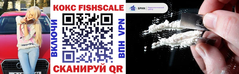 Cocaine Эквадор  Зеленокумск 