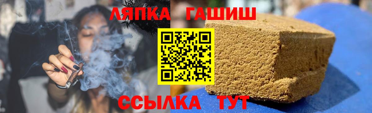 Зеленокумск  ГАШ 40% ТГК  Вход с VPN 