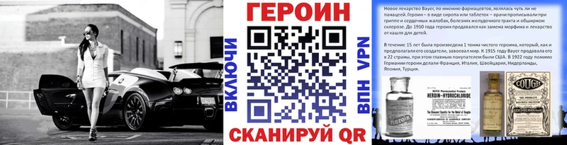 Героин Афган  Зеленокумск 