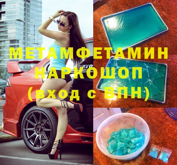 spice Абдулино