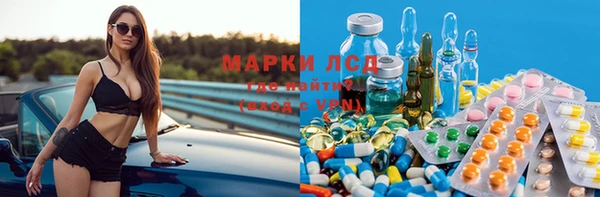 трава Алексеевка