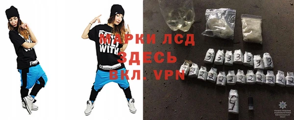 spice Абдулино