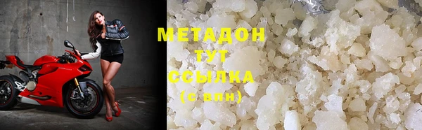MDMA Premium VHQ Алзамай