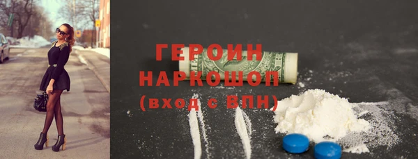 герыч Абаза