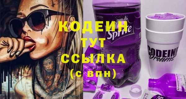 дурь Абинск
