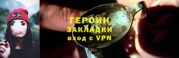 герыч Абаза