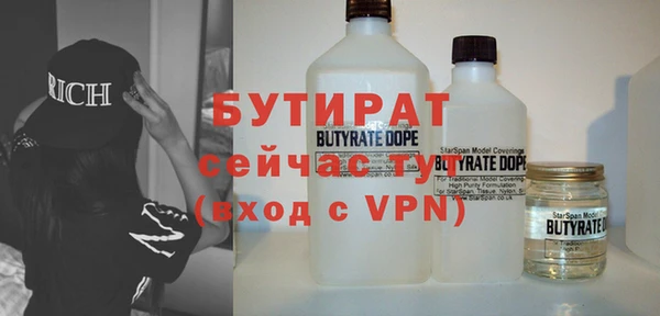 spice Абдулино
