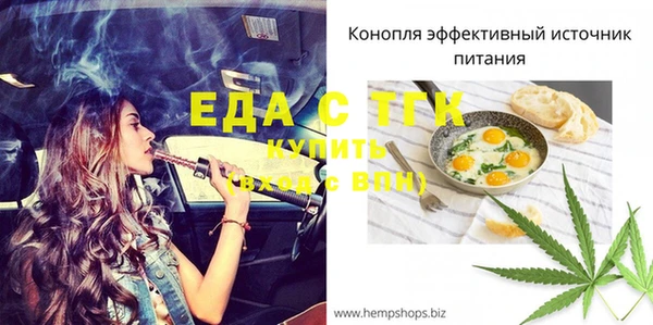 spice Абдулино