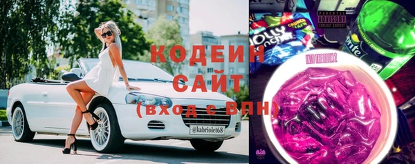 герыч Абаза