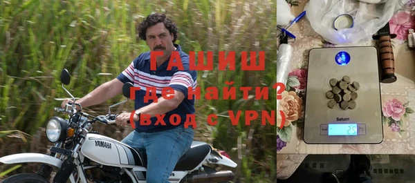 герыч Абаза