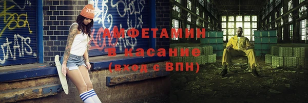 spice Абдулино