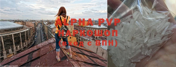 трава Алексеевка