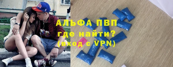 spice Абдулино