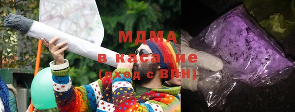 MDMA Premium VHQ Алзамай