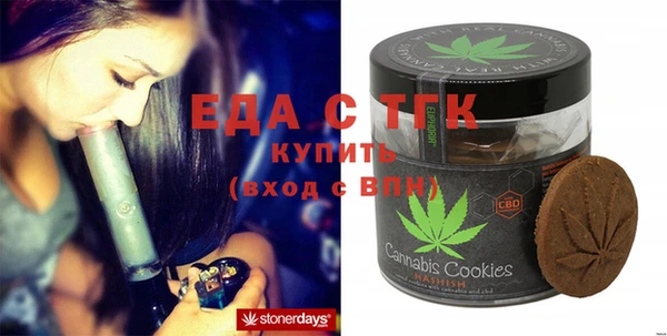 spice Абдулино