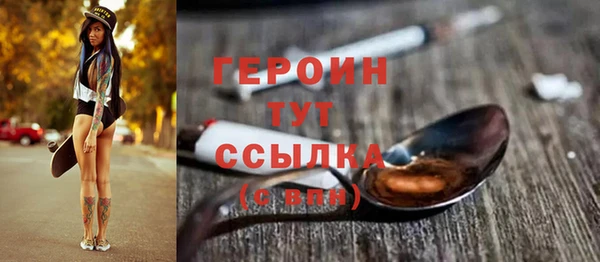 герыч Абаза
