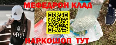 кокаин премиум Кулебаки