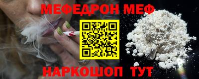 МДМА Кунгур