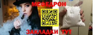 кокаин премиум Кулебаки
