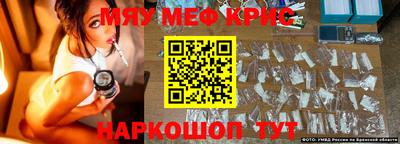 марихуана Кумертау