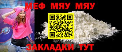 МДМА Кунгур