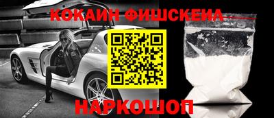 кокаин премиум Кулебаки