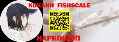 кокаин премиум Кулебаки