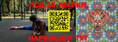 МДМА Кунгур