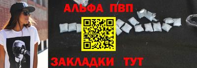кокаин премиум Кулебаки