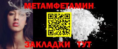 МДМА Кунгур