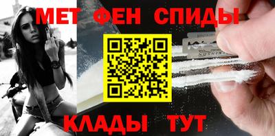 МДМА Кунгур