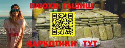 марихуана Кумертау