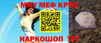 МДМА Кунгур