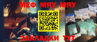 МДМА Кунгур