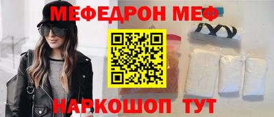 кокаин премиум Кулебаки