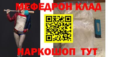 кокаин премиум Кулебаки