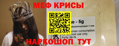 кокаин премиум Кулебаки