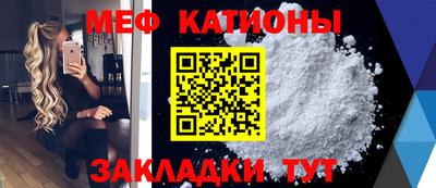 МДМА Кунгур