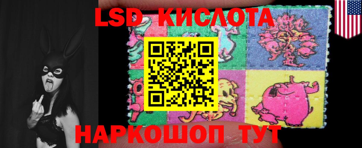 Лсд 25 экстази ecstasy Зеленокумск