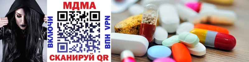 MDMA VHQ  Зеленокумск 