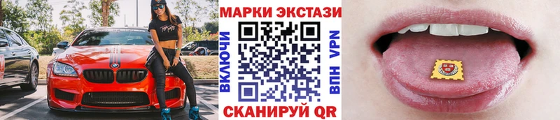 где купить   Зеленокумск  Наркотические марки 1,8мг 