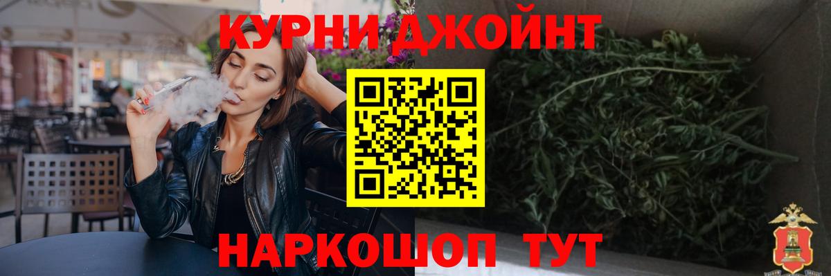 Шишки марихуана план Зеленокумск