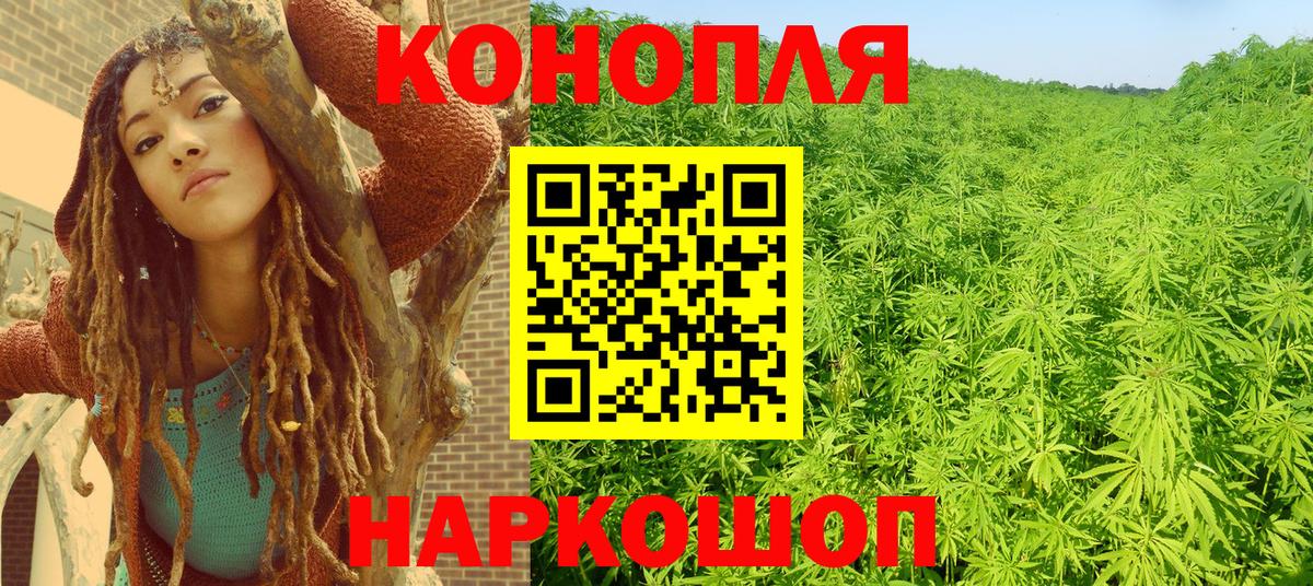 Конопля Amnesia  Конопля ГИДРОПОН  Вход с VPN  Марихуана планчик  Зеленокумск 